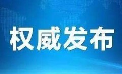 官宣！歐盾科技將參加長葛市2020年中國建筑機械交易會