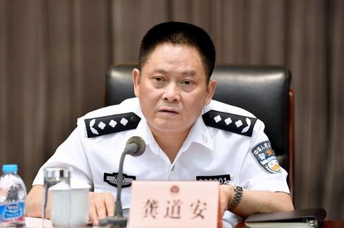 龔道安任上海市公安局局長(zhǎng)(圖1)