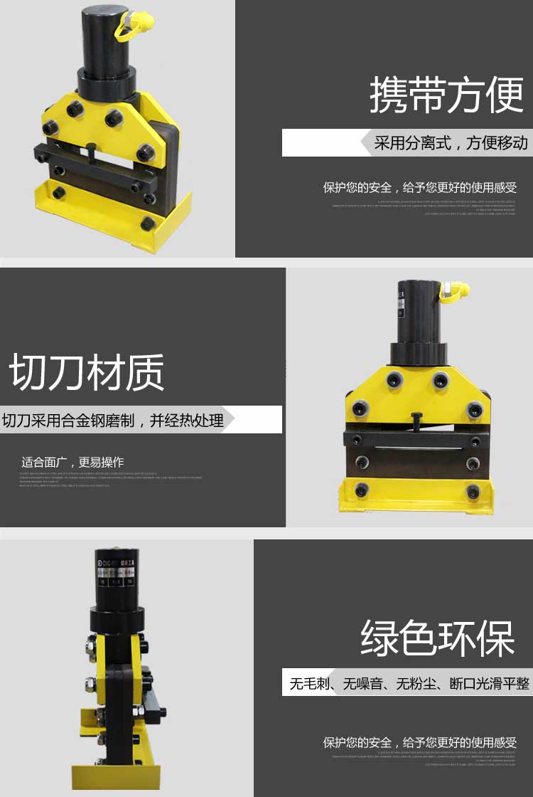 母線加工機CWC-150(圖4)