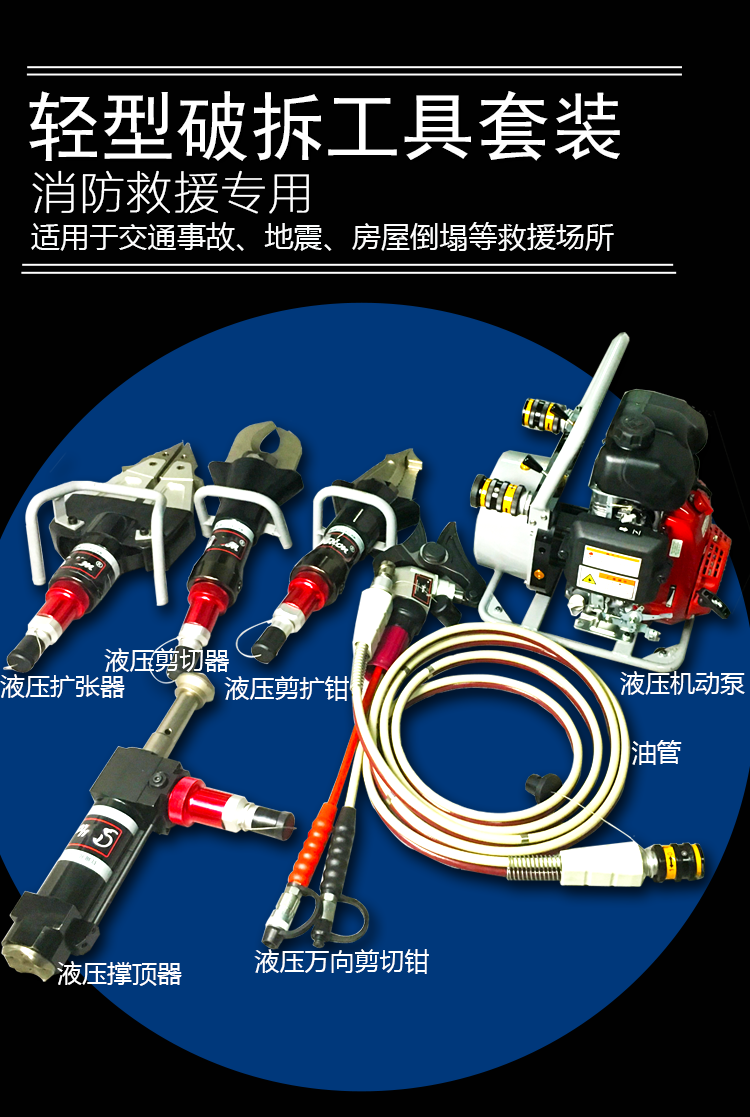 輕型液壓撐頂器HR-100S(圖1)