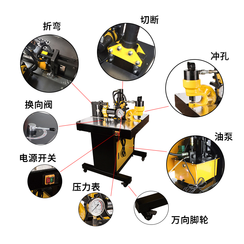 電動(dòng)液壓母線加工機(jī)VHB-200(圖4)