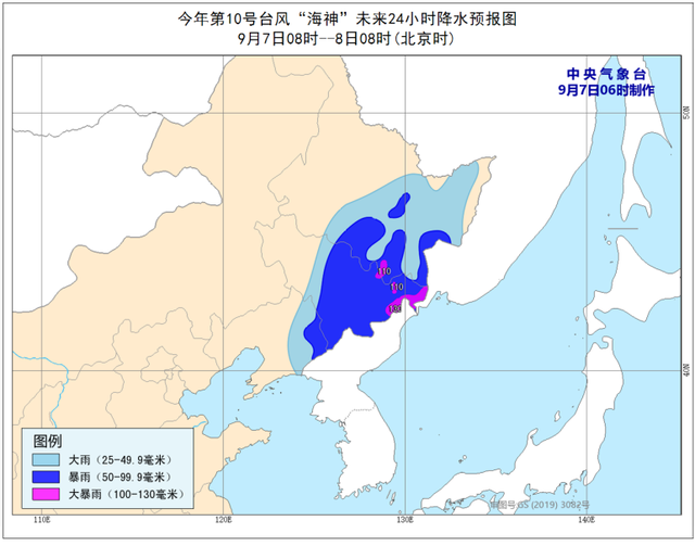 臺風藍色預警！“海神”8日凌晨移入吉林省境內(nèi)(圖3)